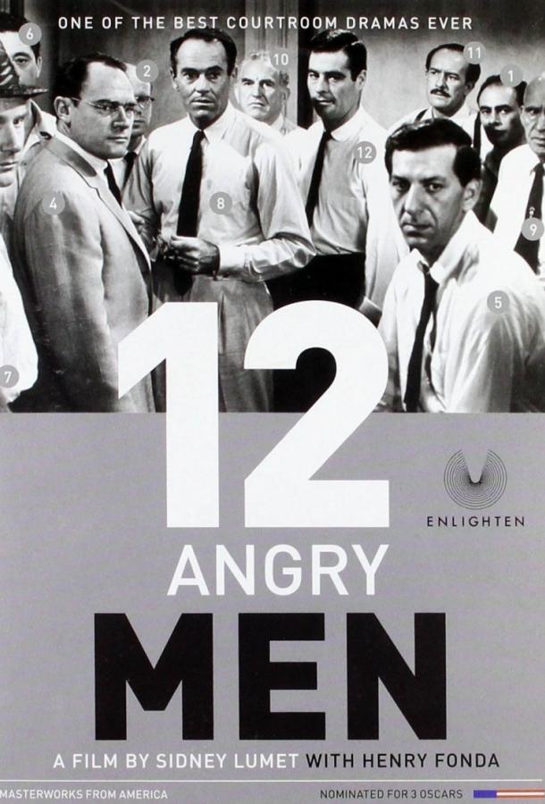 Фильм 12 разгневанных мужчин (1957) смотреть онлайн